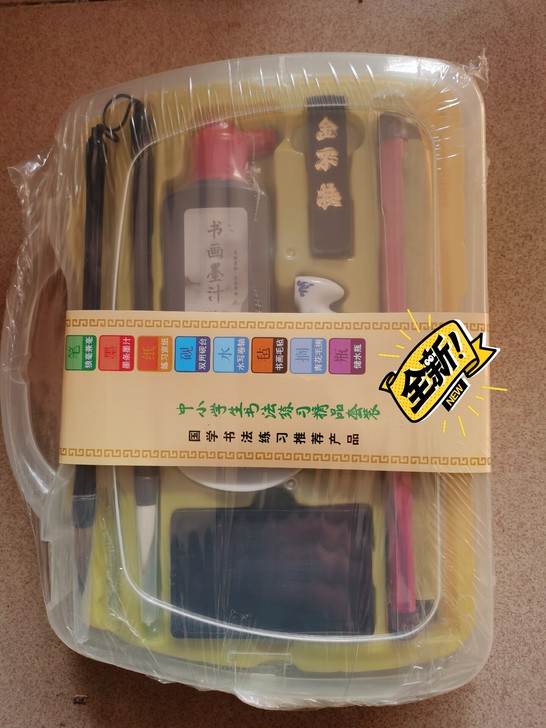 毛笔套装初学者学生套装便携式套装学生 ...