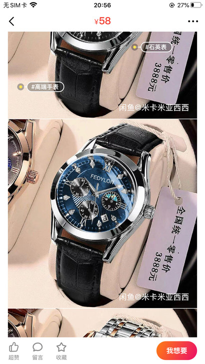 【清仓处理】全新男士手表男瑞士正品石英表全...