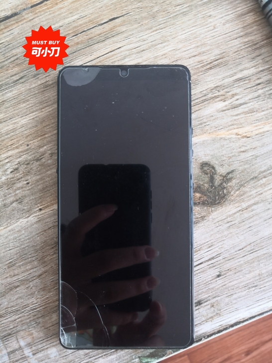 手机型号是坚果Pro2特别版，内存是6+6...