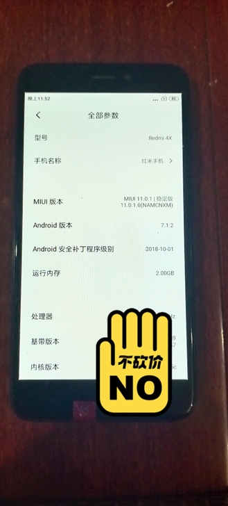 小米红米4x2+16g,4g全网通,卖个老...