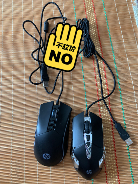 惠普鼠标 买一送一 有喜欢的小伙伴赶紧下单...