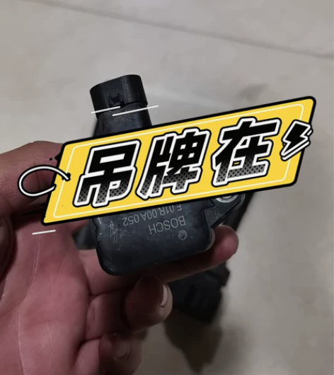 长城H6原装改装换下,原厂点火线圈。 感兴...
