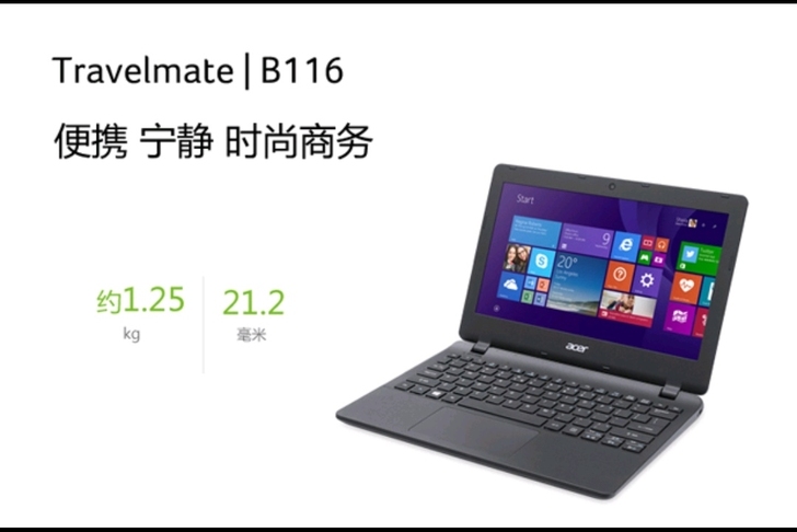 宏碁(acer)TMB116 11.6英寸...