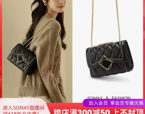 Somay2022腋下包包2021新款潮链...