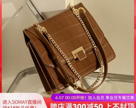 Somay腋下包包 包包多了就不喜欢啦 可...