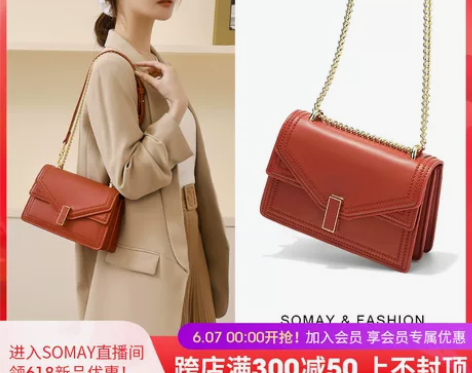 Somay包包2022新款夏季女单肩斜挎包...