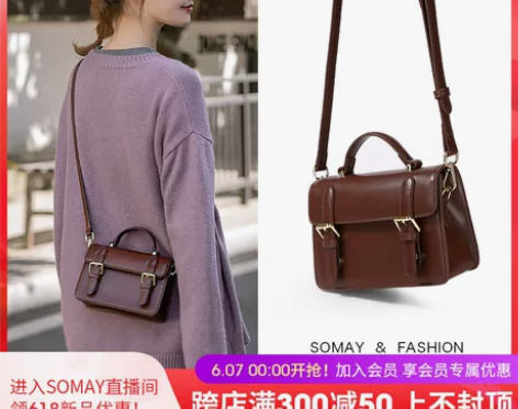 Somay包包2022新款潮邮差单肩手提斜...