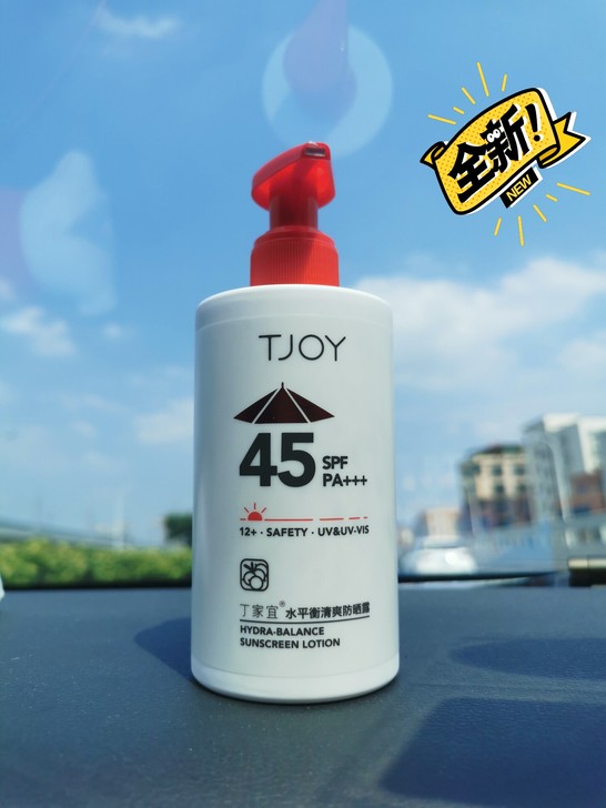 丁家宜清爽防晒霜SPF45大瓶200ml全...