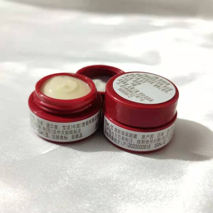 SK-II眼霜小样2.5g 专柜小样 保质...