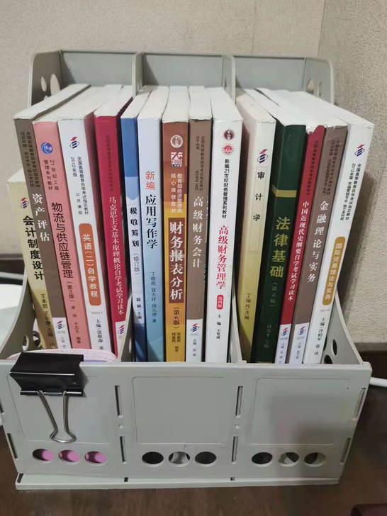 10元包邮！2021年自考 会计学本科专科...
