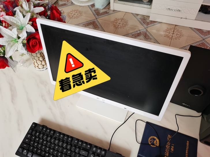 24寸显示器。