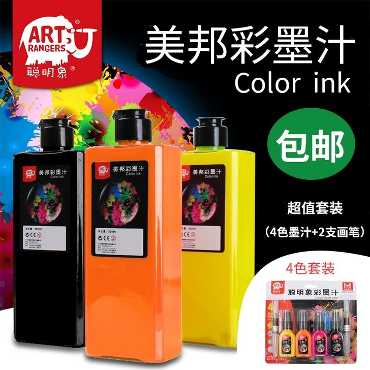 美邦聪明象彩墨汁120ml500ml美邦祈...