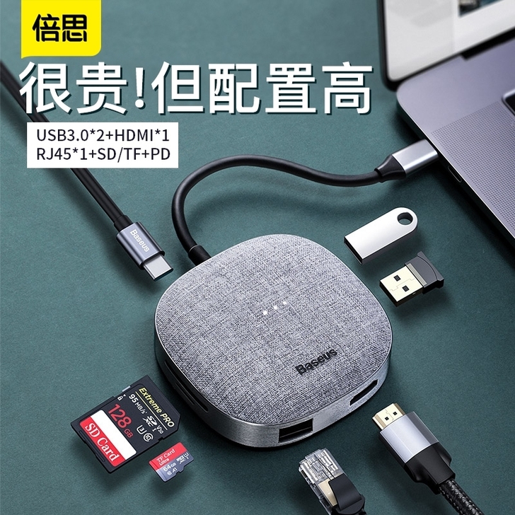 倍思适用于typec拓展坞扩展hdmi转接...