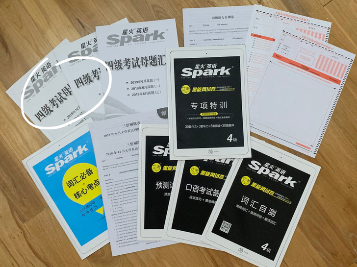 星火英语四级考试英语真题试卷2021备考真...