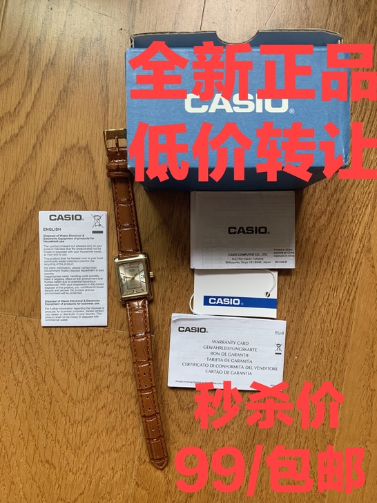 【低价转让】手表小棕表女亚马逊榜首礼物,送...