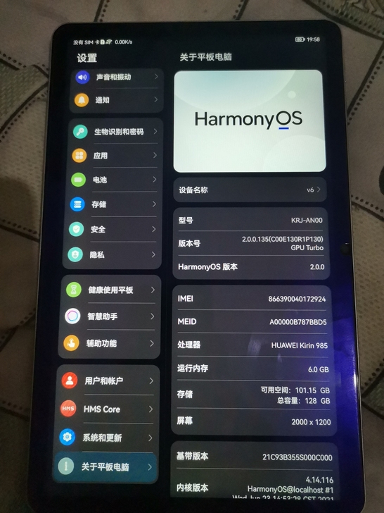荣耀平板v6 全网通5G   6加128还...