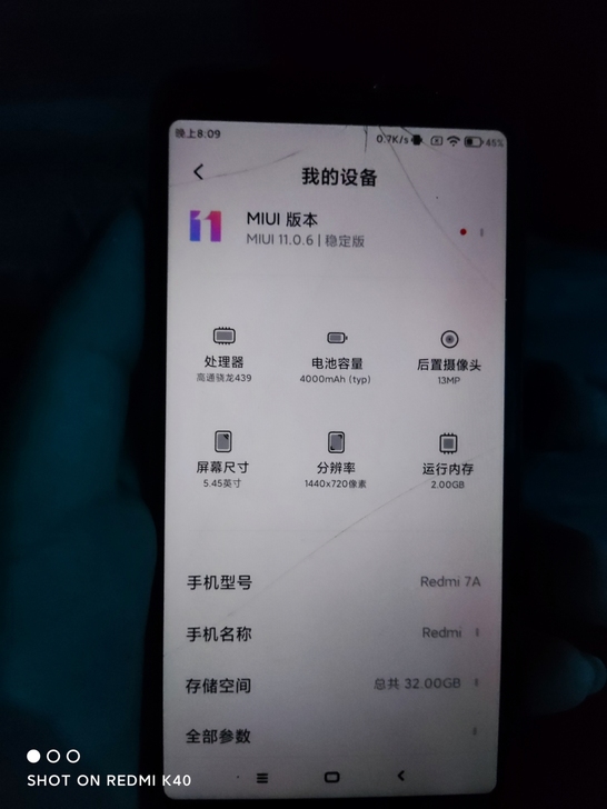 红米7a  2+32  外屏裂