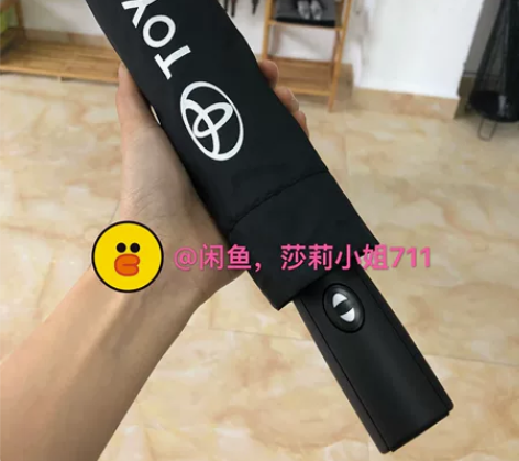 丰田4S全自动雨伞 折叠双人自动伞全新包邮...