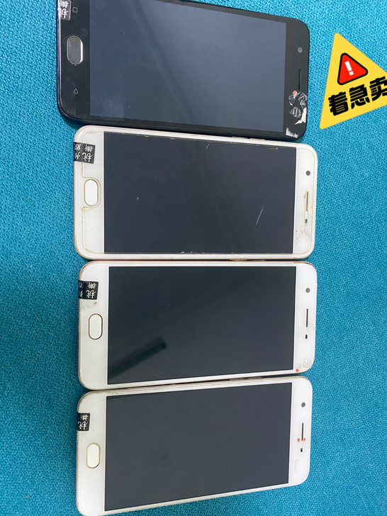 oppo手机 A57 全网通。 8层新!