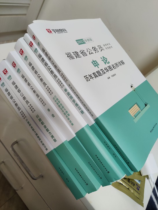 没看几页闲置，上街自提