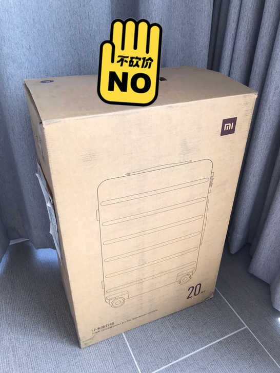小米旅行箱20寸，黑色，全新未使用。
