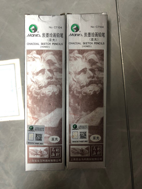 马利炭墨绘画铅笔（亚光）