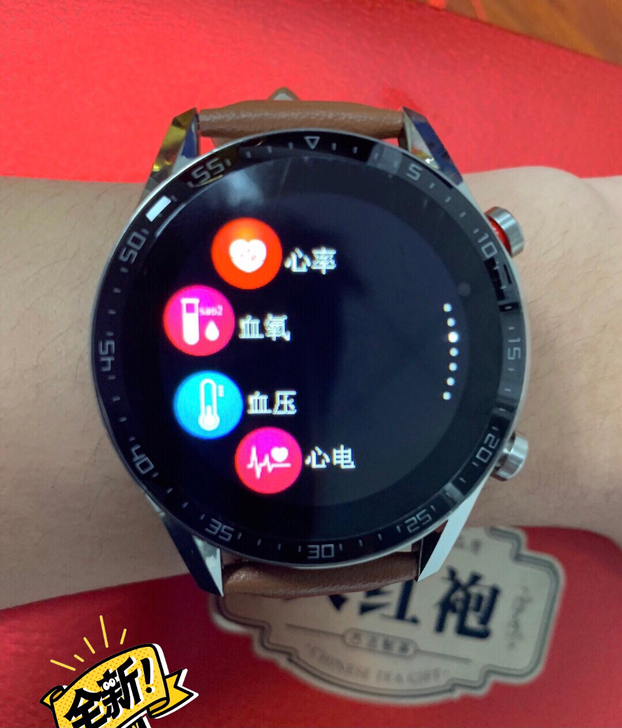 华为GT2同款智能手表