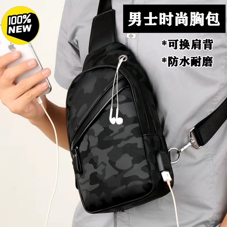 【商场捡漏】男士胸包单肩斜挎包男韩版潮休闲...
