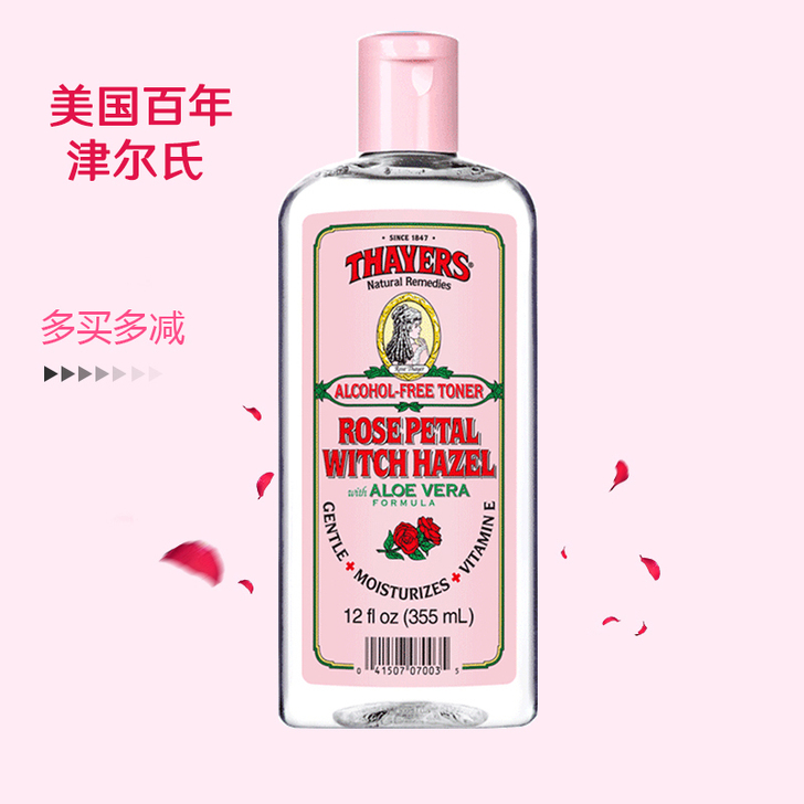 津尔氏金缕梅玫瑰爽肤水芦荟 清爽柔肤水滋润...