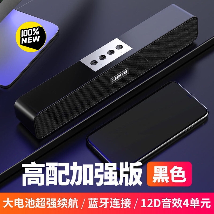 工厂清理库存德国重低音无线蓝牙电脑手机音响...