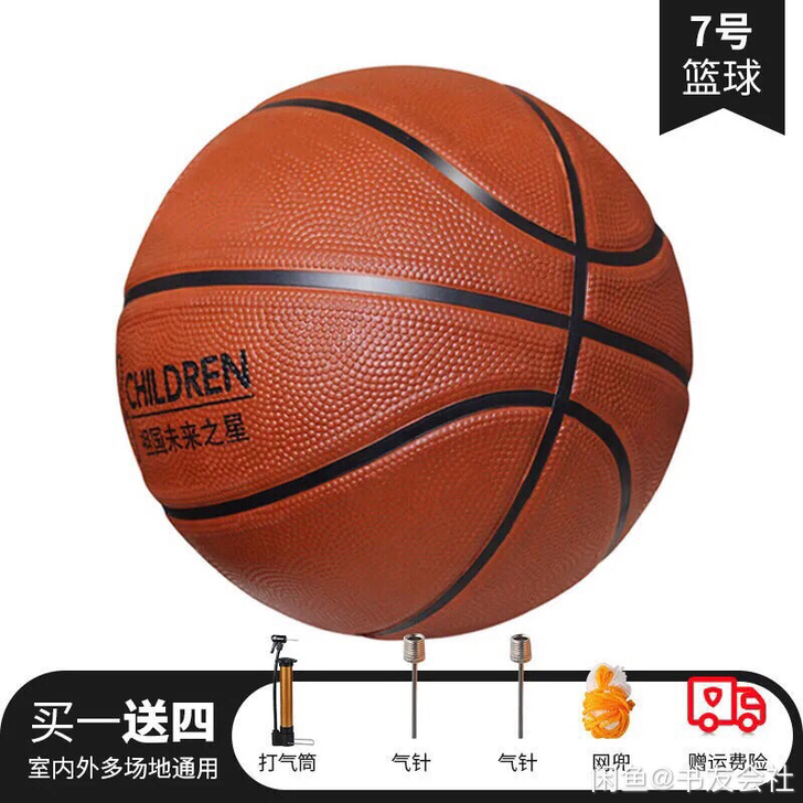 新买没空打,闲置,全新包邮,7号加厚高端手...