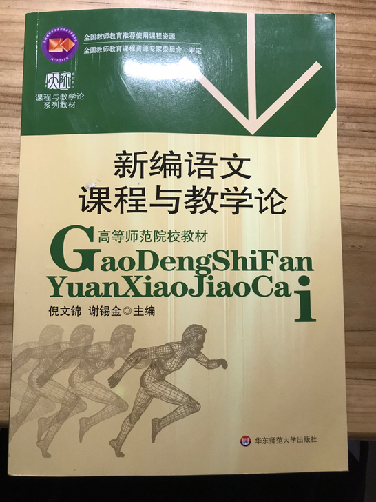 我真的肉痛,买错了书,早就不能退了,你们看...