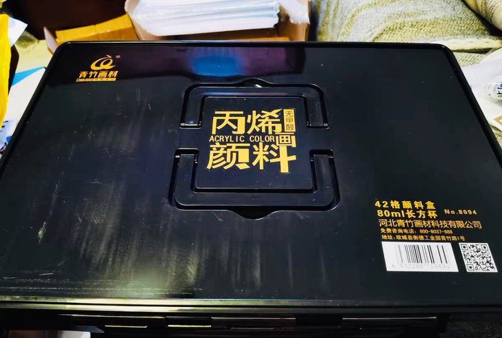 全新青竹水粉颜料丙烯颜料经典黑42色80毫...