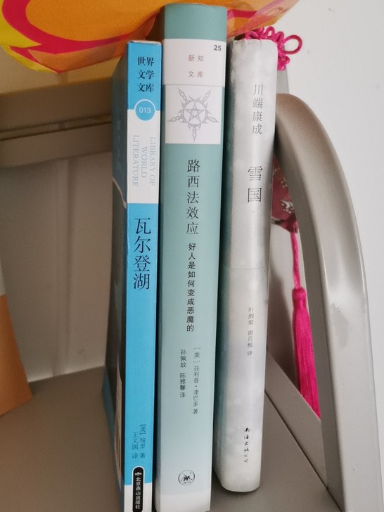 出小说文学日本纪实文学全新一本以上包邮，一...