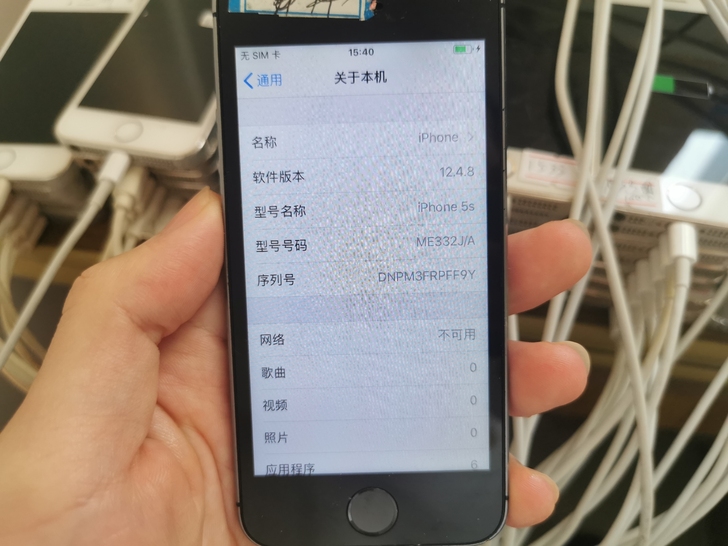 苹果5s 32g 16g 移动联通4g电信...