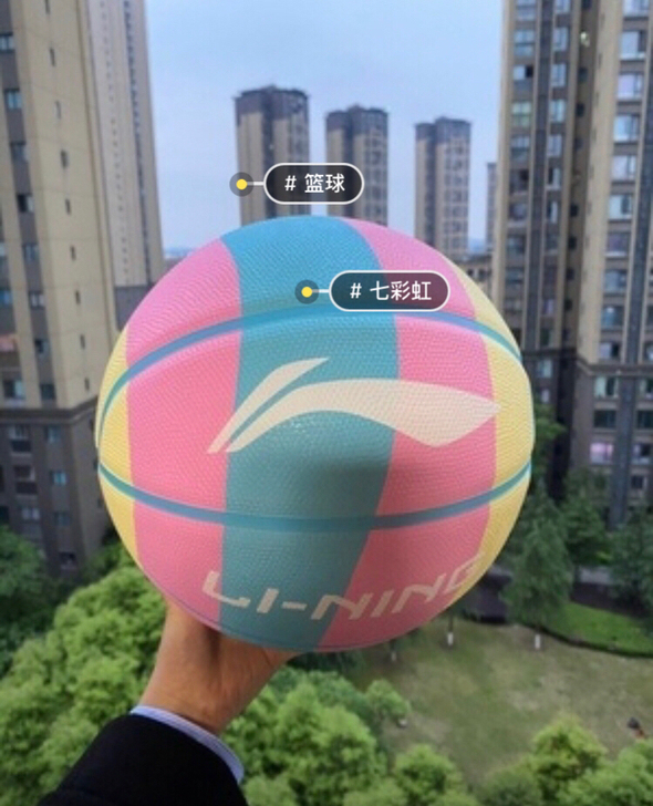 李宁篮球彩虹女生专用7号5号球专业七彩球
