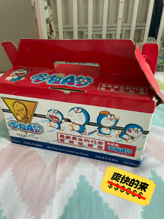 哆啦A梦全套漫画,吉林美术出版社出版,全套...