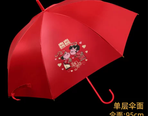 红伞婚庆结婚出嫁伞蕾丝花边刺绣中式婚礼长柄...