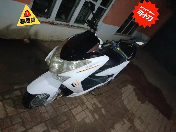 出售鸿途150踏板巡航摩托车,2017年车...