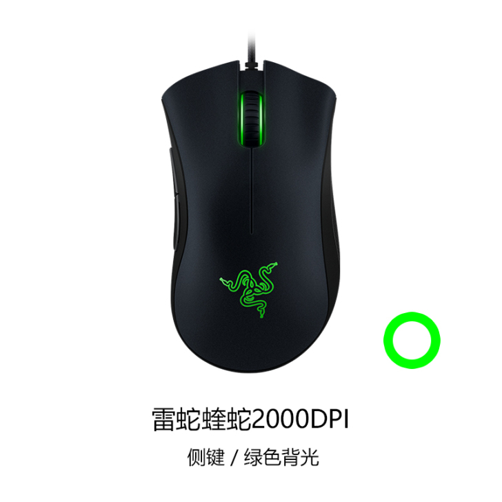 【年货价】Razer雷蛇蝰蛇标准精英电竞游...