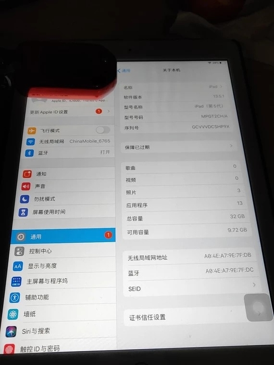 闲置平板 加价换个红米k40手机!