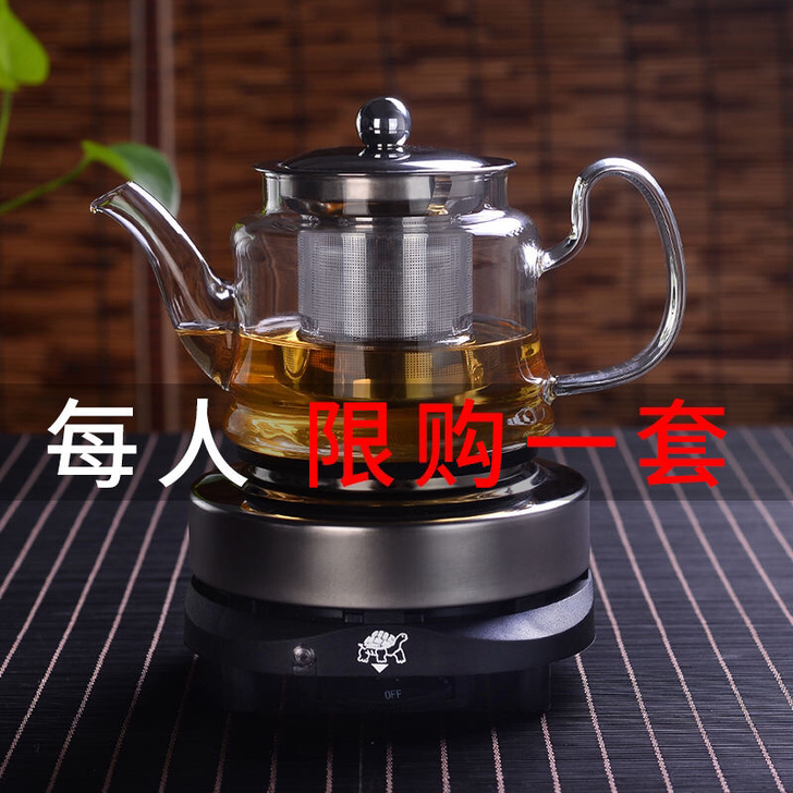 【半价处理】家用煮茶器 煮茶壶 家用烧茶壶...