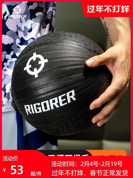 加重篮球7号训练专用正品1kg1.3kg1...