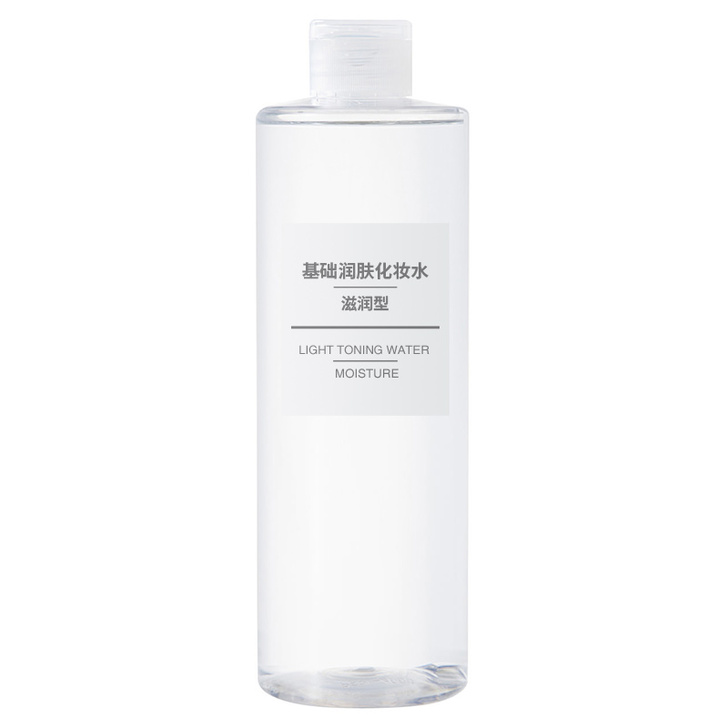无印良品 MUJI 基础润肤化妆水滋润型