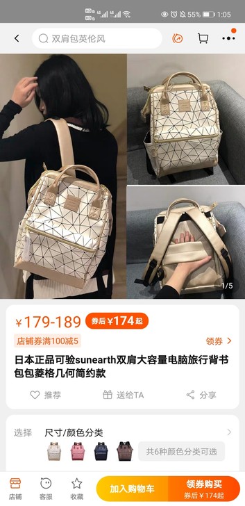 小号的，全新