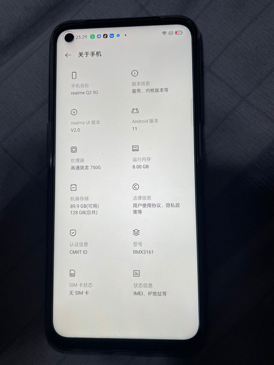 realmeq3 最顶配。5g手机，配置顶...