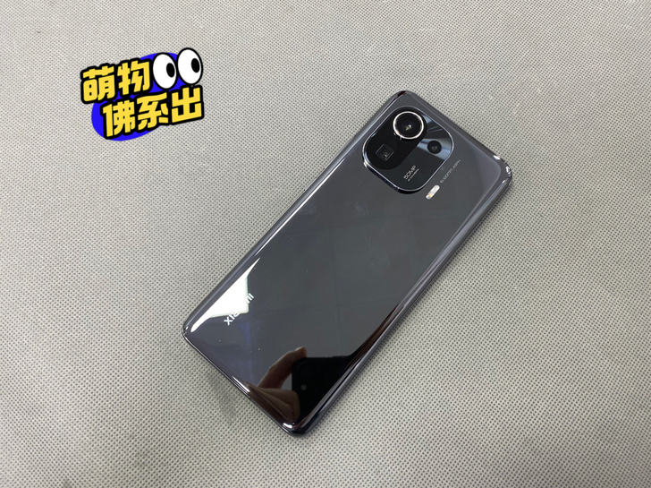 小米11pro 顶配8+256G