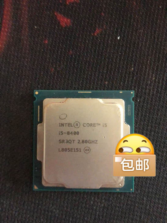 英特尔i5-8400处理器CPU