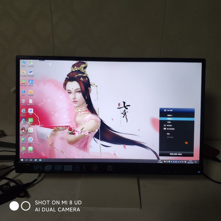 24寸显示器HP 24寸 ips液晶显示器...