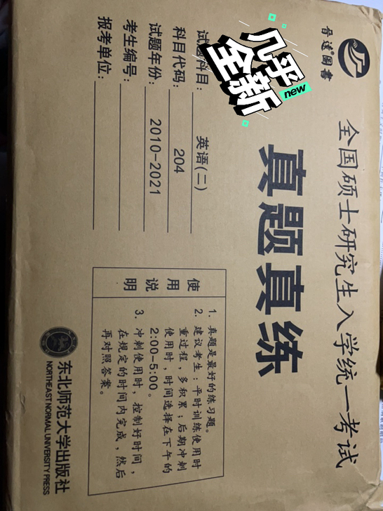 少2套（2015和2013没有，其他都在）